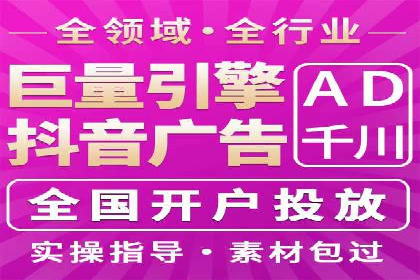 某公司sem竞价开户策略解析及效果评估