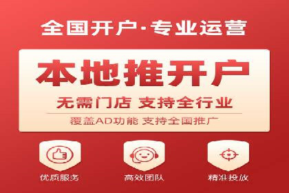 竞价推广开户费用解析：案例对比选最佳投资方案